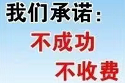 帮助培训机构全额讨回90万学费